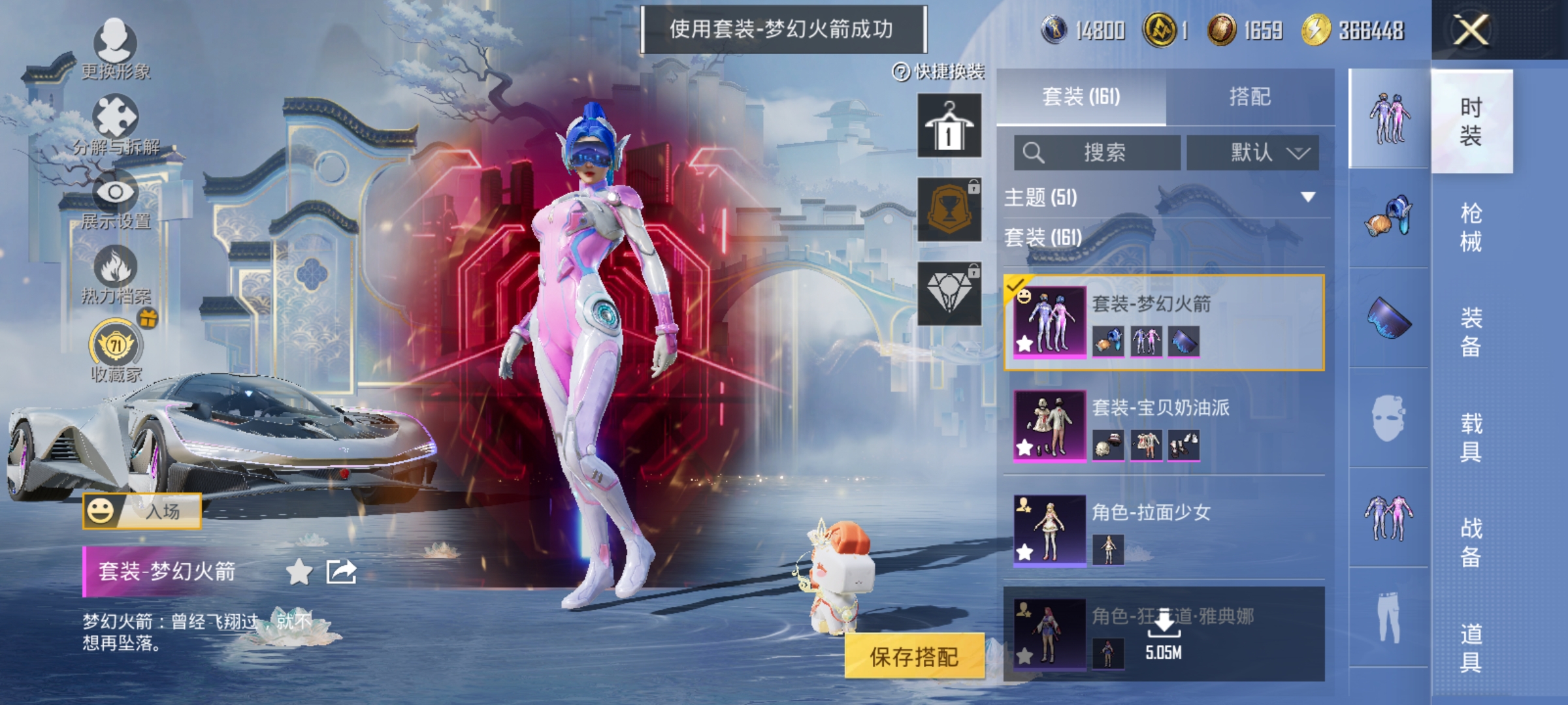 和平精英账号安卓QQ可二次实名【都市男神红眼罩AKM暮色玫影10粉装9特效枪2载具 秒换绑不用等】 安卓Q区-80307