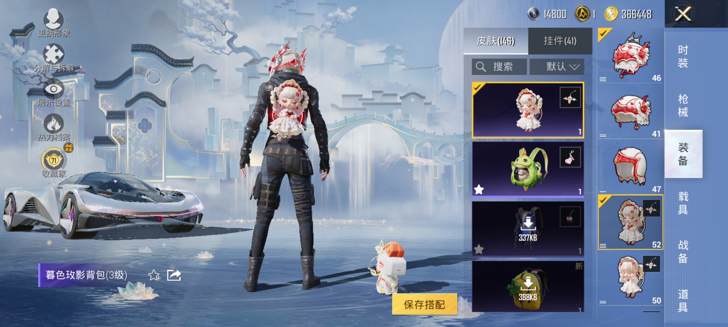 HPLX4155590和平精英账号详情图12