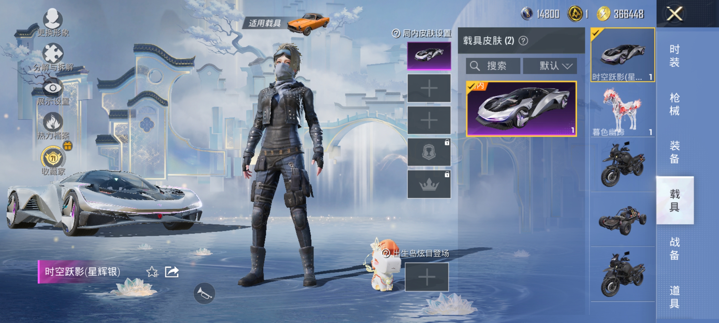 HPLX4155590和平精英账号详情图13