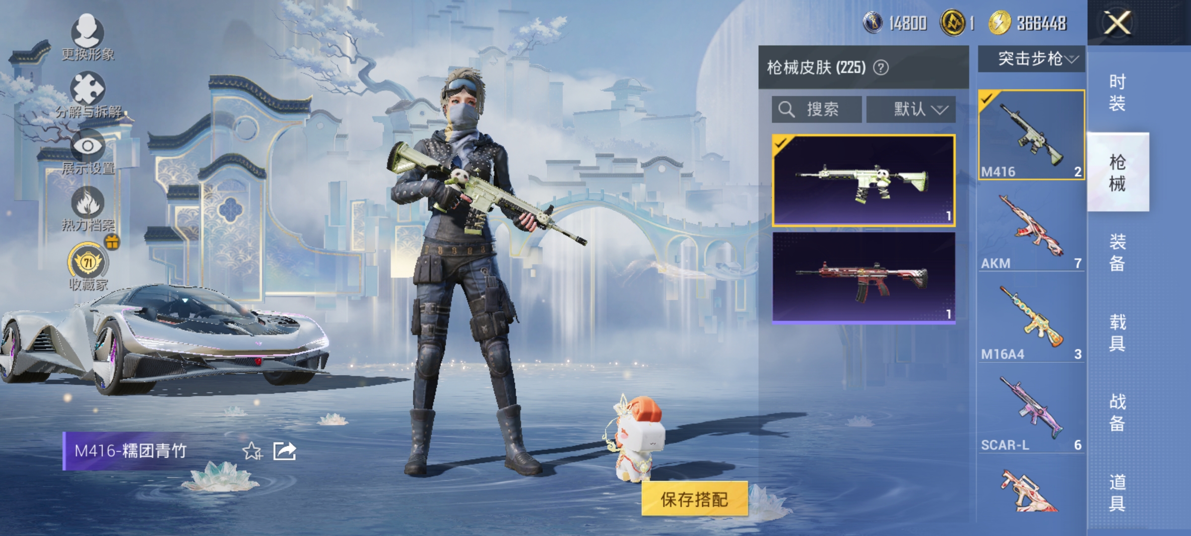 HPLX4155590和平精英账号详情图9