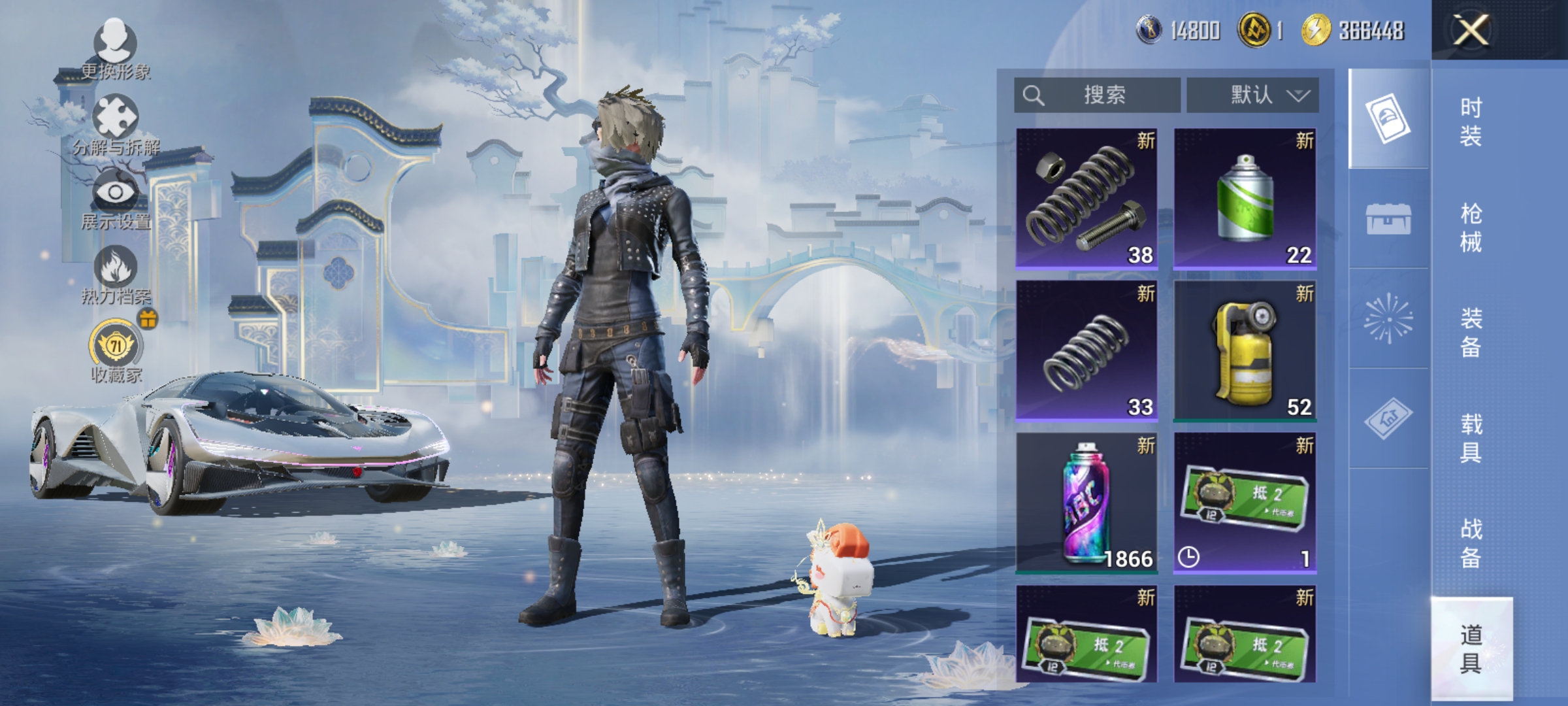 HPLX4155590和平精英账号详情图16