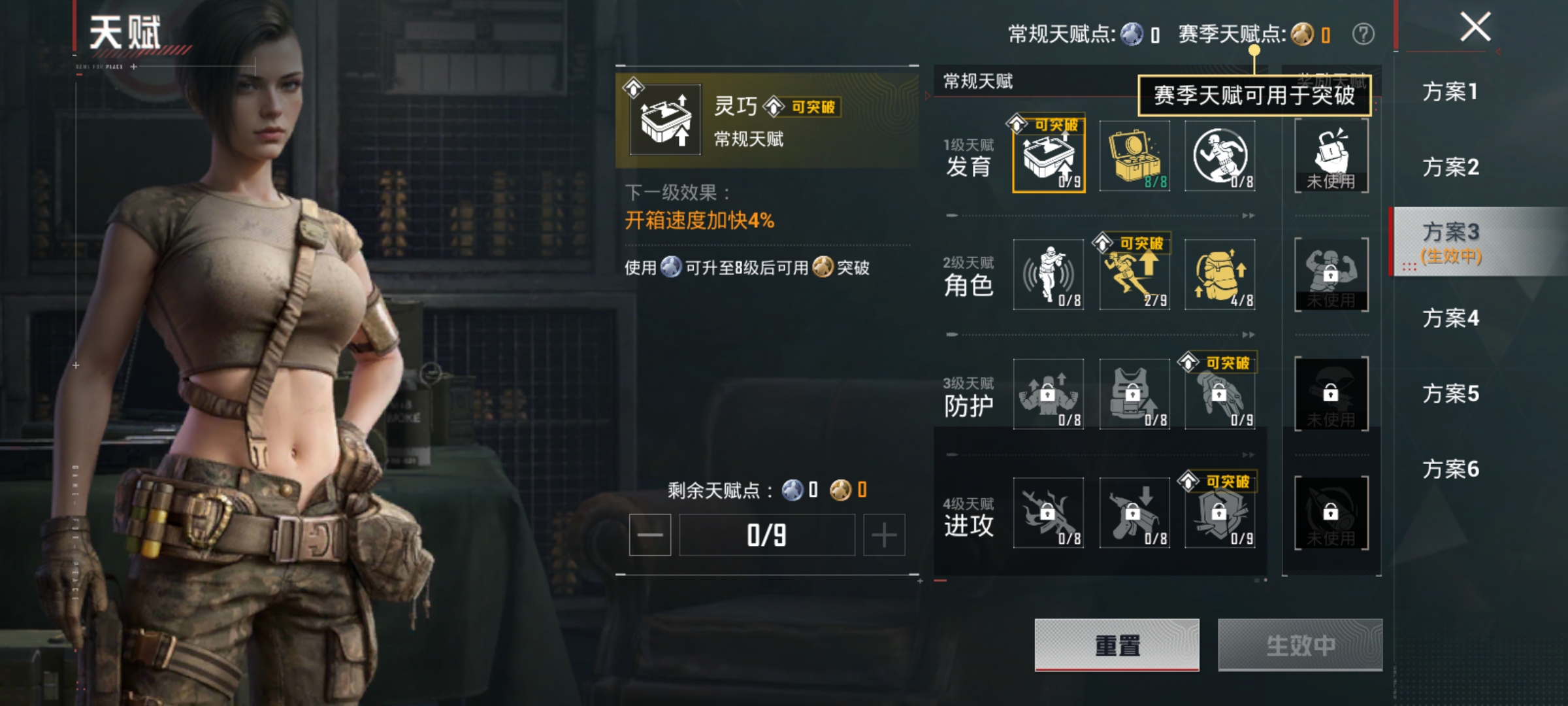 HPLX4155590和平精英账号详情图17