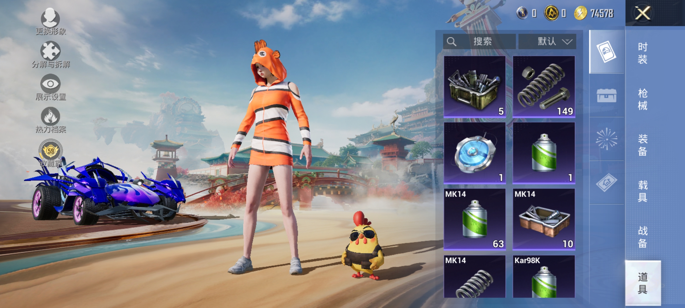 HPLX4155592和平精英账号详情图14