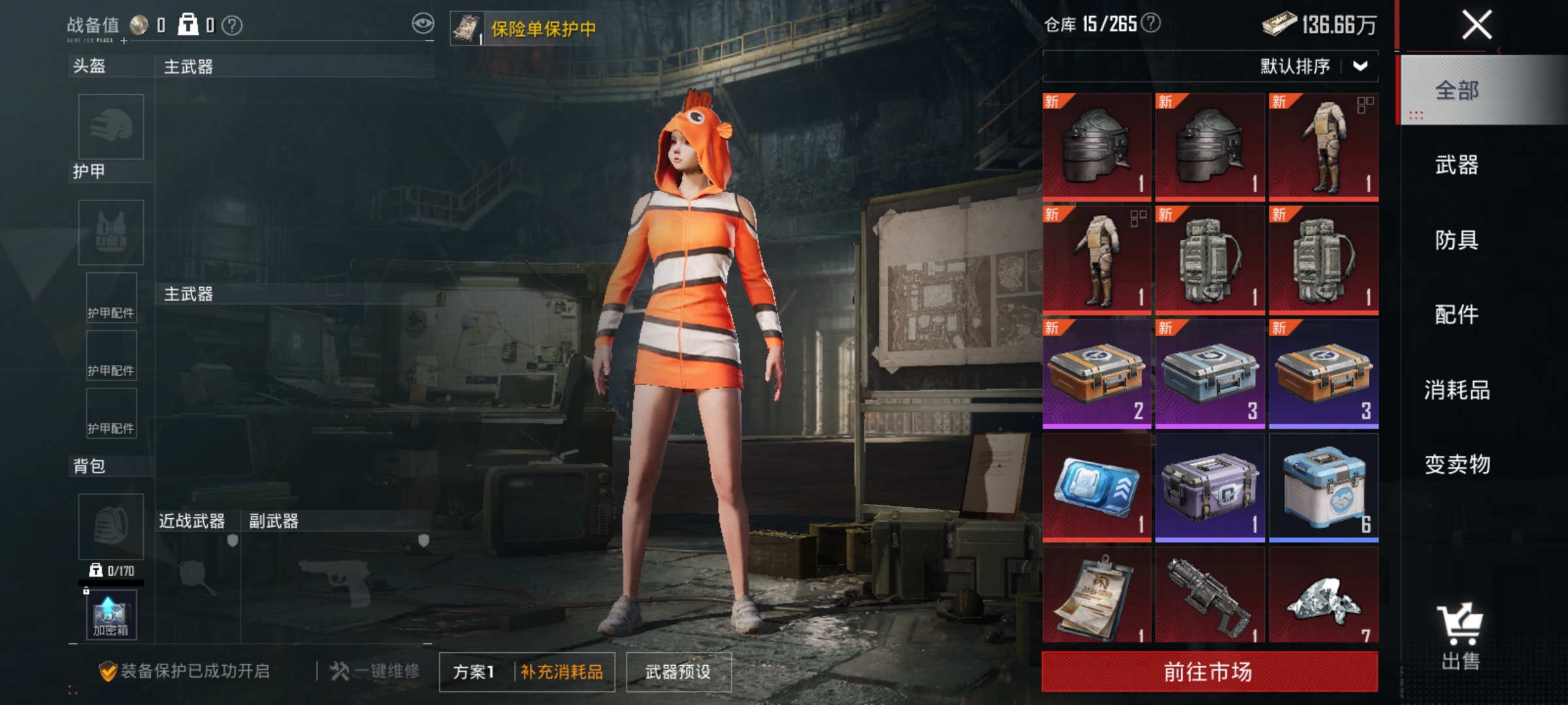 HPLX4155592和平精英账号详情图16