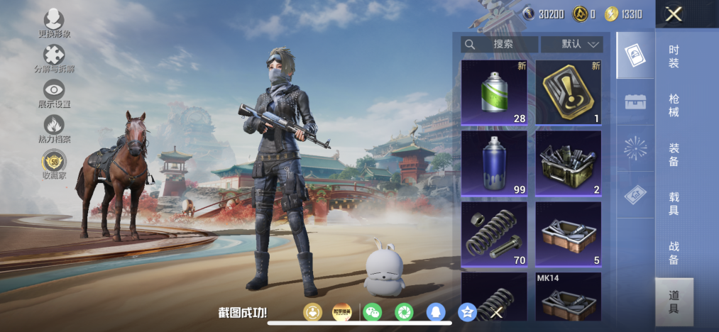 HPLX4155599和平精英账号详情图14