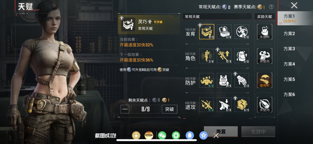 HPLX4155599和平精英账号详情图15