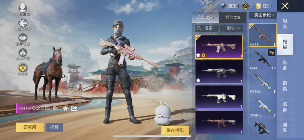 HPLX4155599和平精英账号详情图8