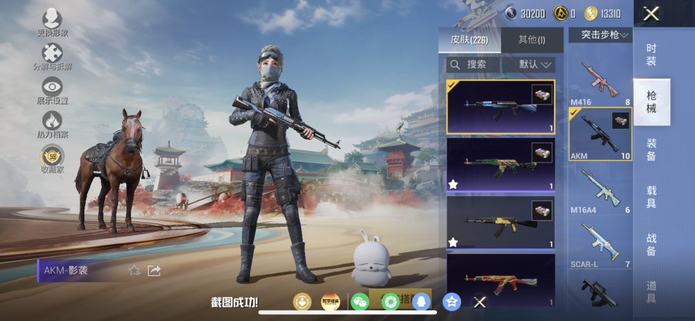 HPLX4155599和平精英账号详情图9