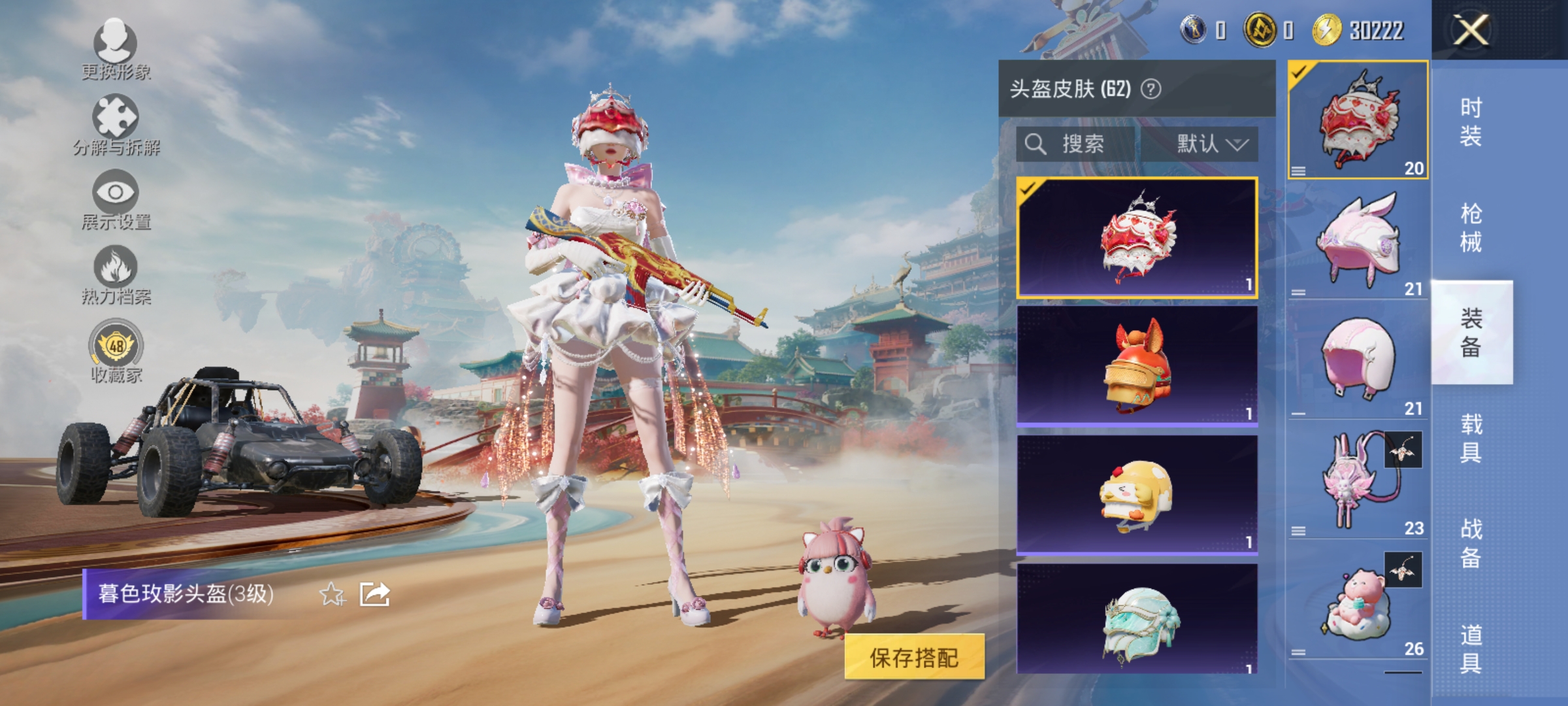 HPLX4155572和平精英账号详情图10