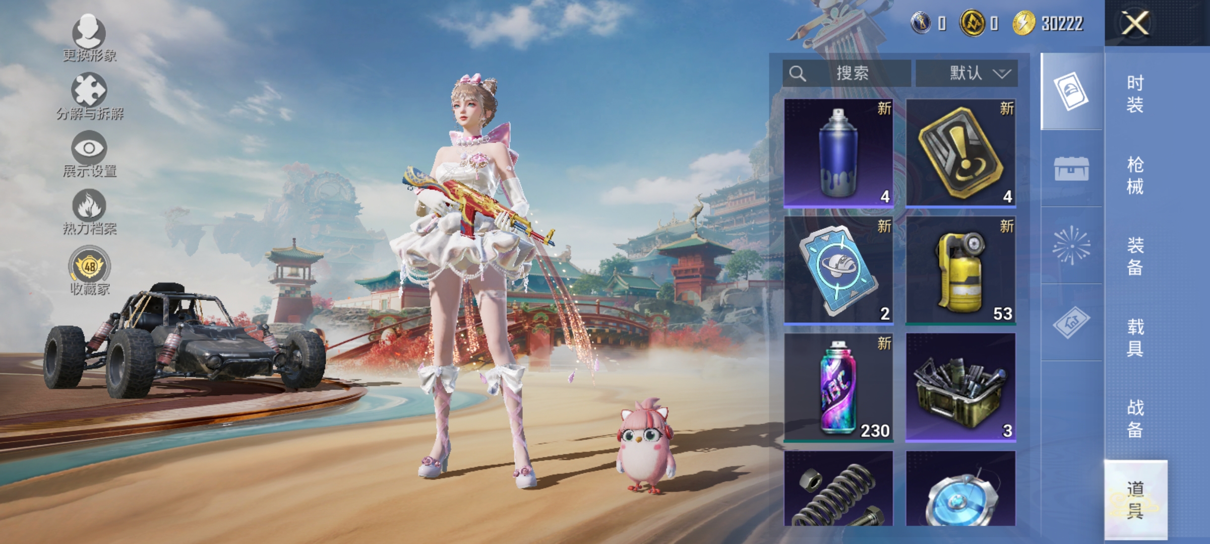 HPLX4155572和平精英账号详情图14