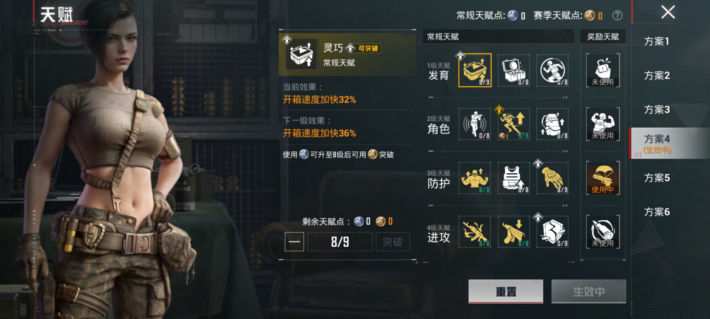 HPLX4155572和平精英账号详情图15