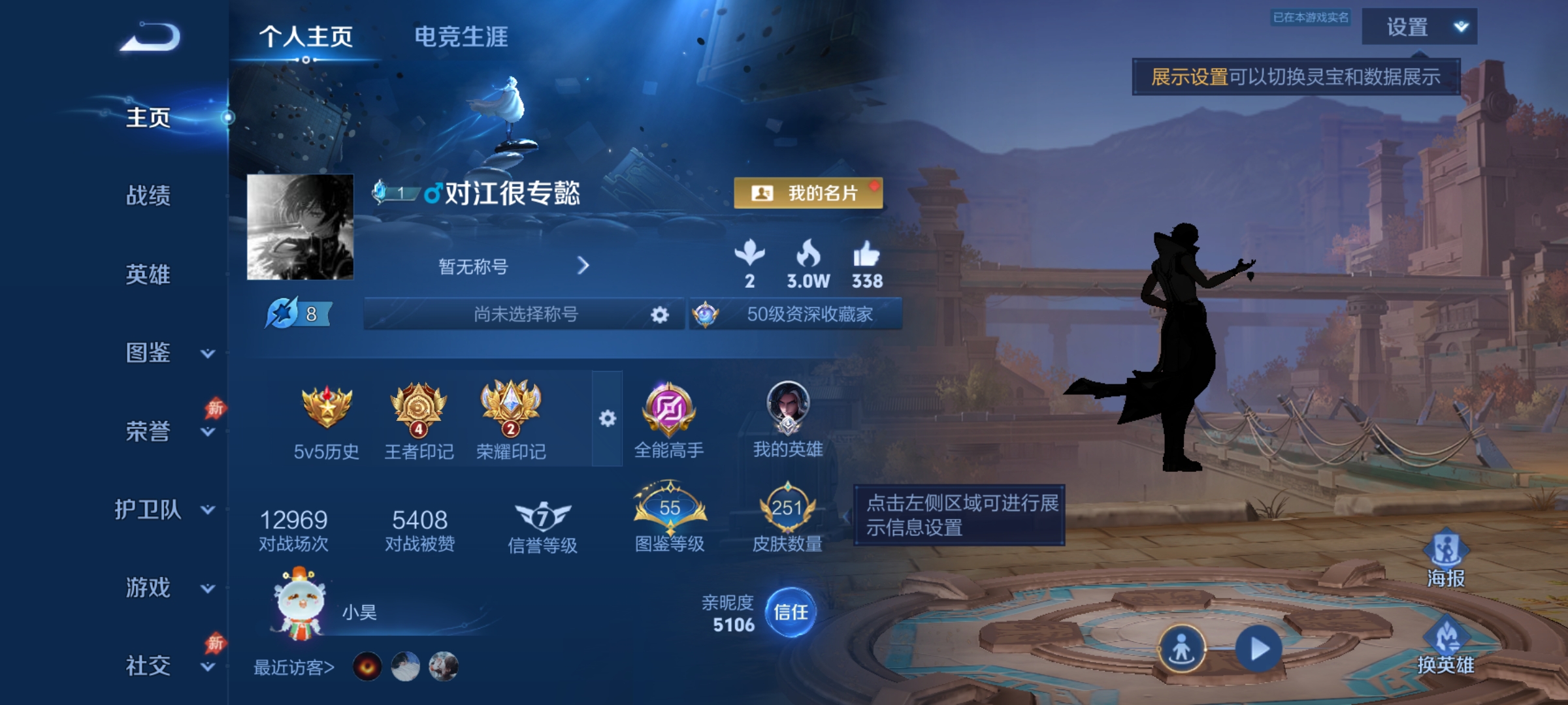 王者荣耀账号安卓QQ可二次【251皮肤2典藏9传说地狱之眼一念神魔至尊宝 秒换绑不用等】安卓Q-127英雄【2水晶】银白