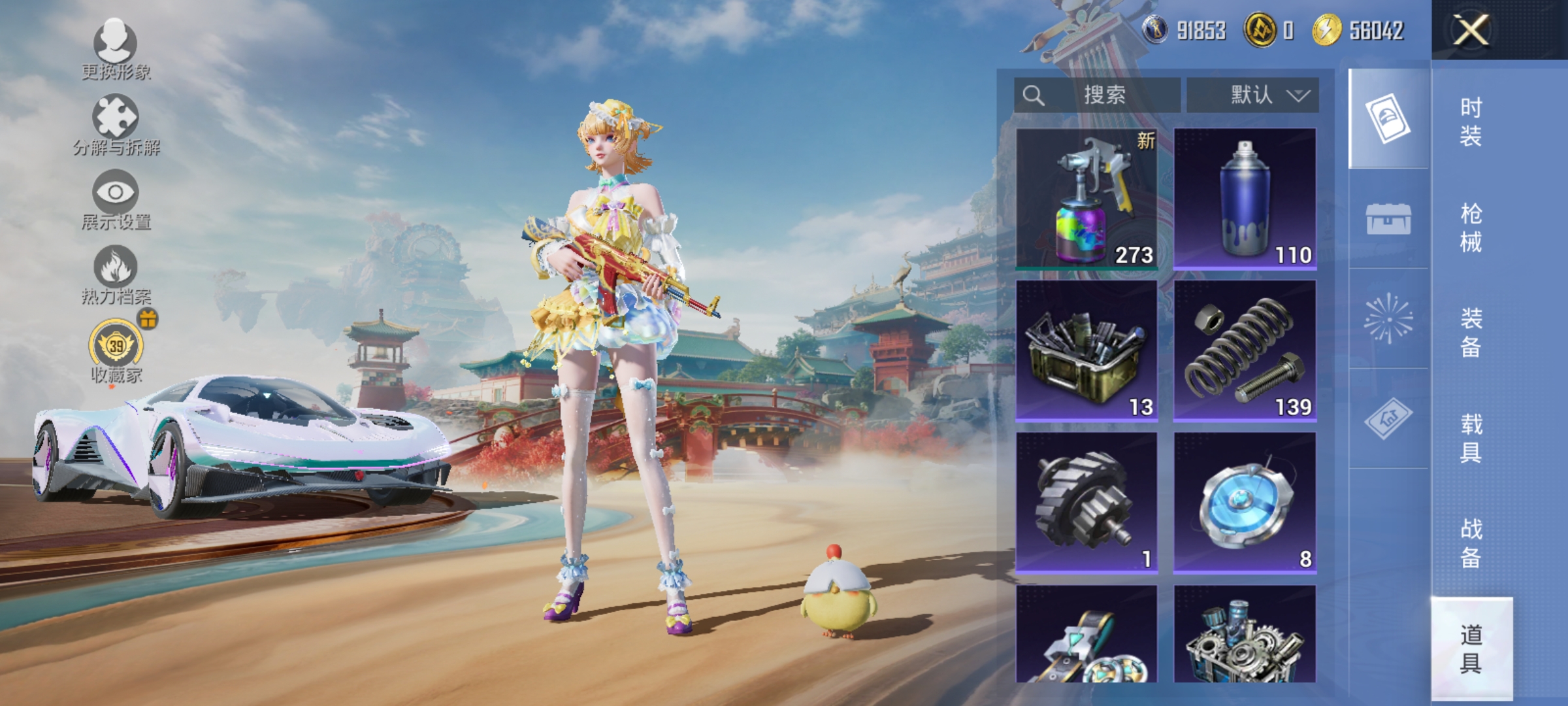 HPLX4155604和平精英账号详情图15