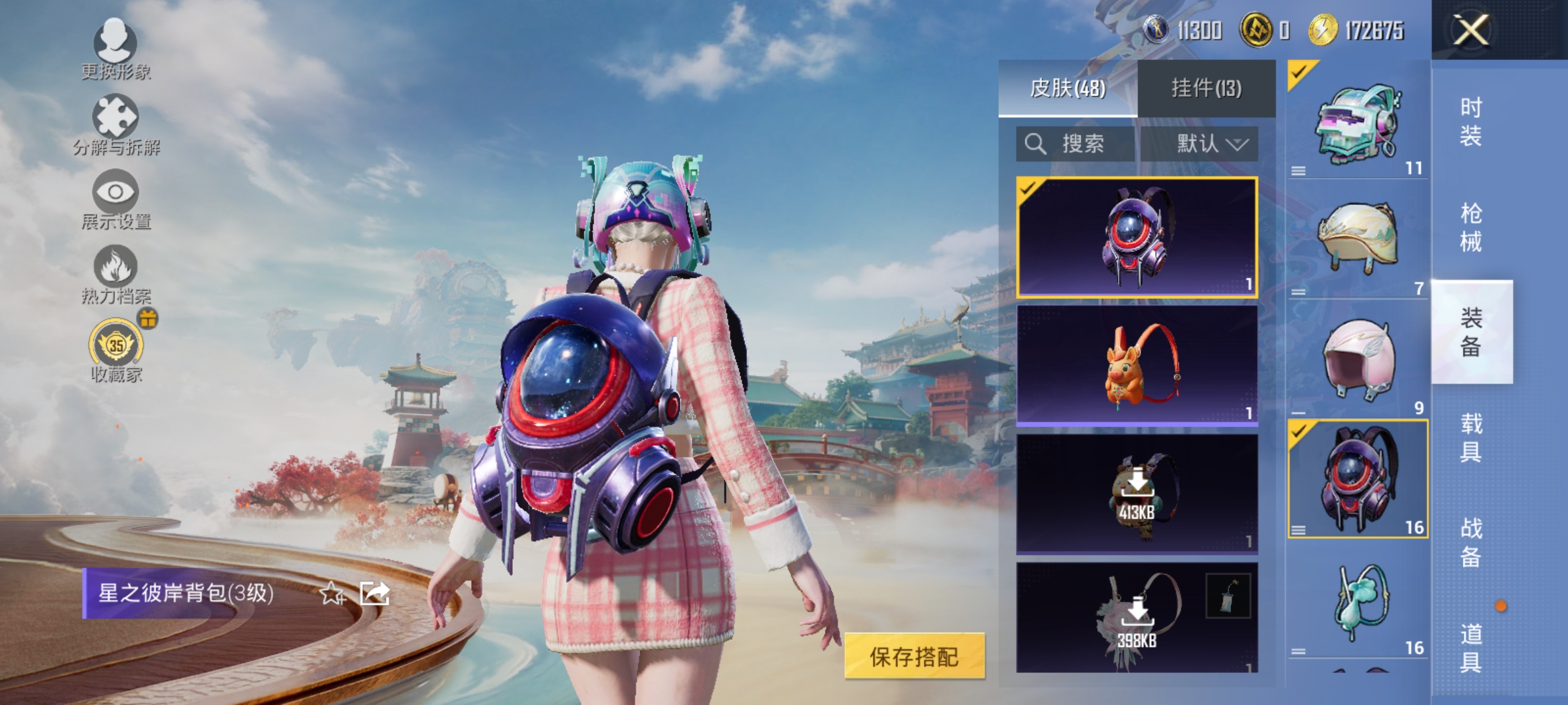 HPLX4155619和平精英账号详情图10