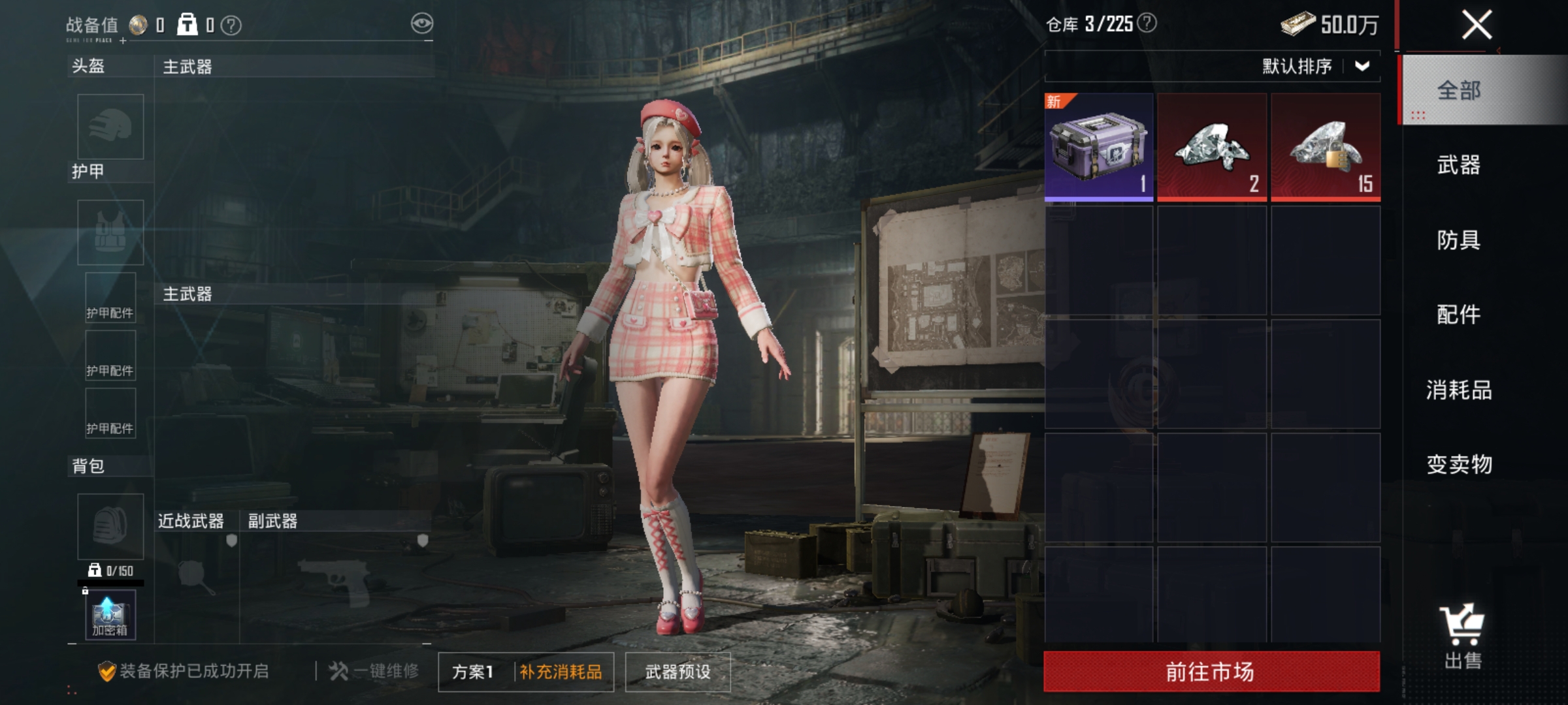 HPLX4155619和平精英账号详情图12