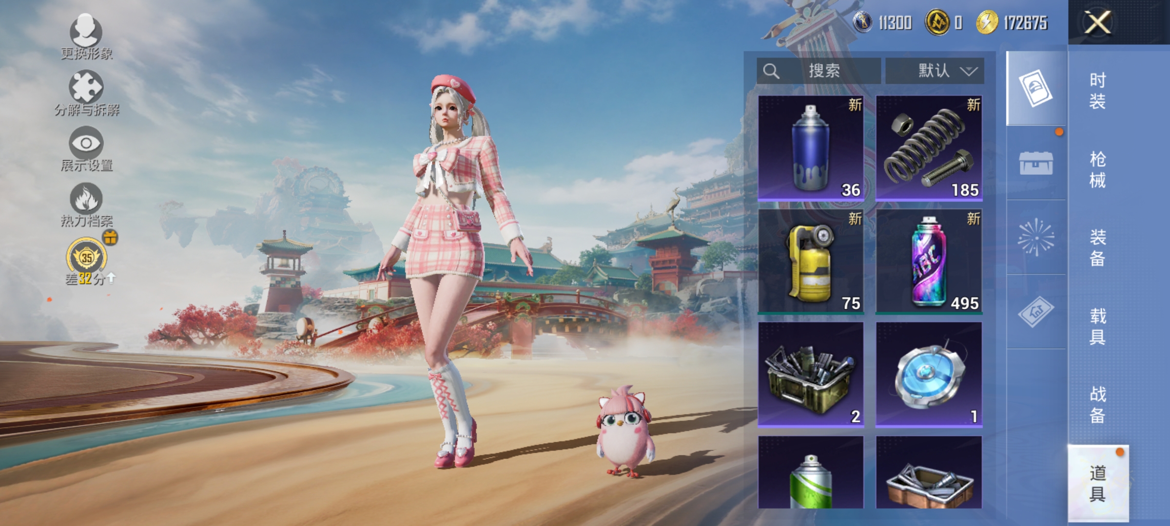 HPLX4155619和平精英账号详情图14