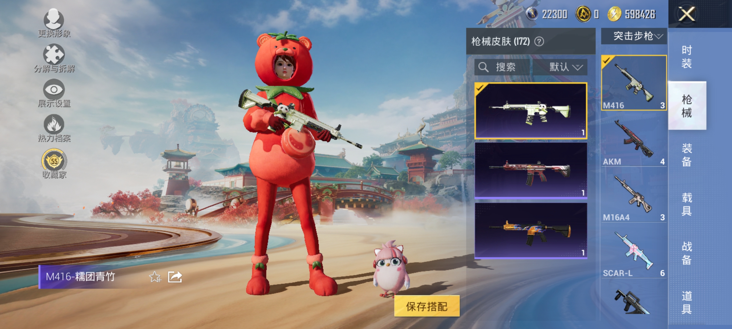 HPLX4155625和平精英账号详情图11