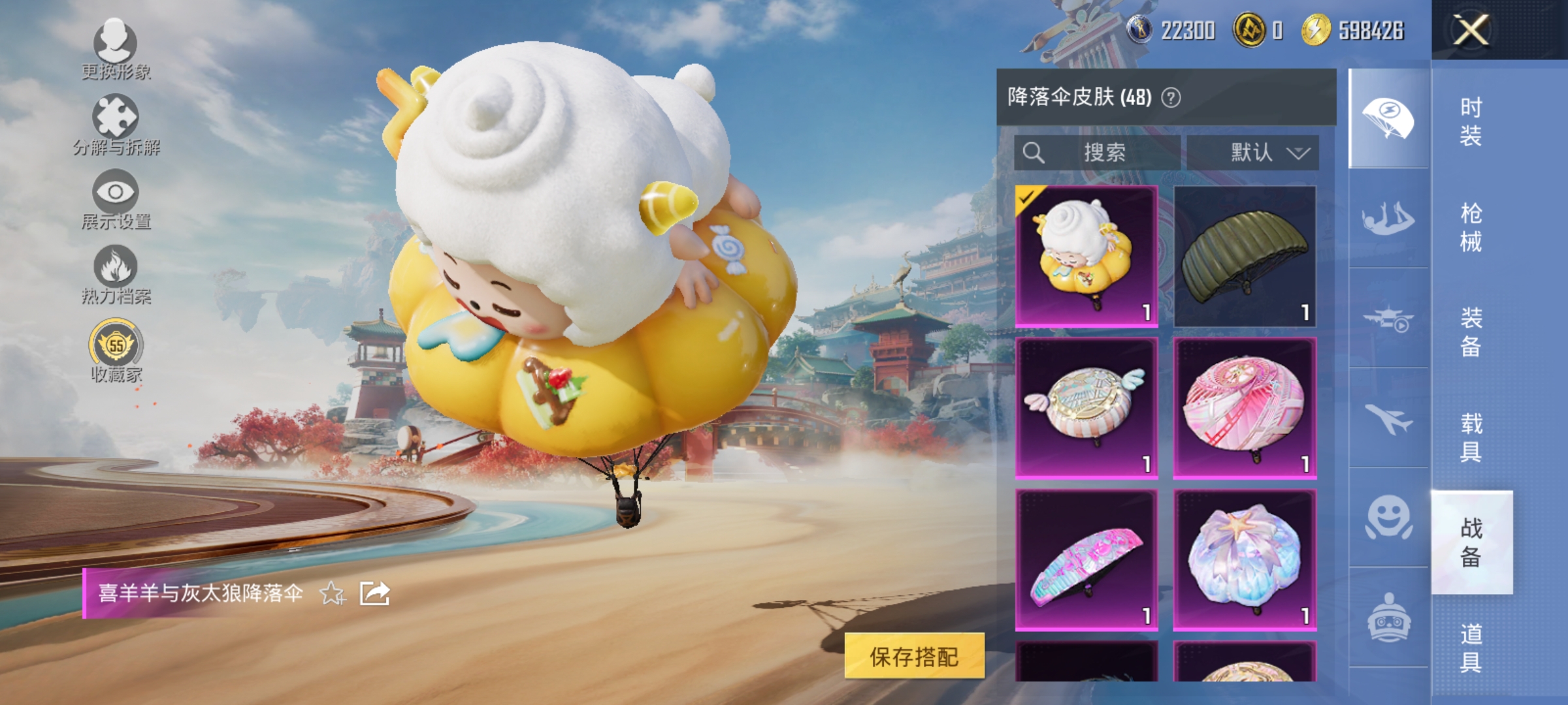 HPLX4155625和平精英账号详情图15