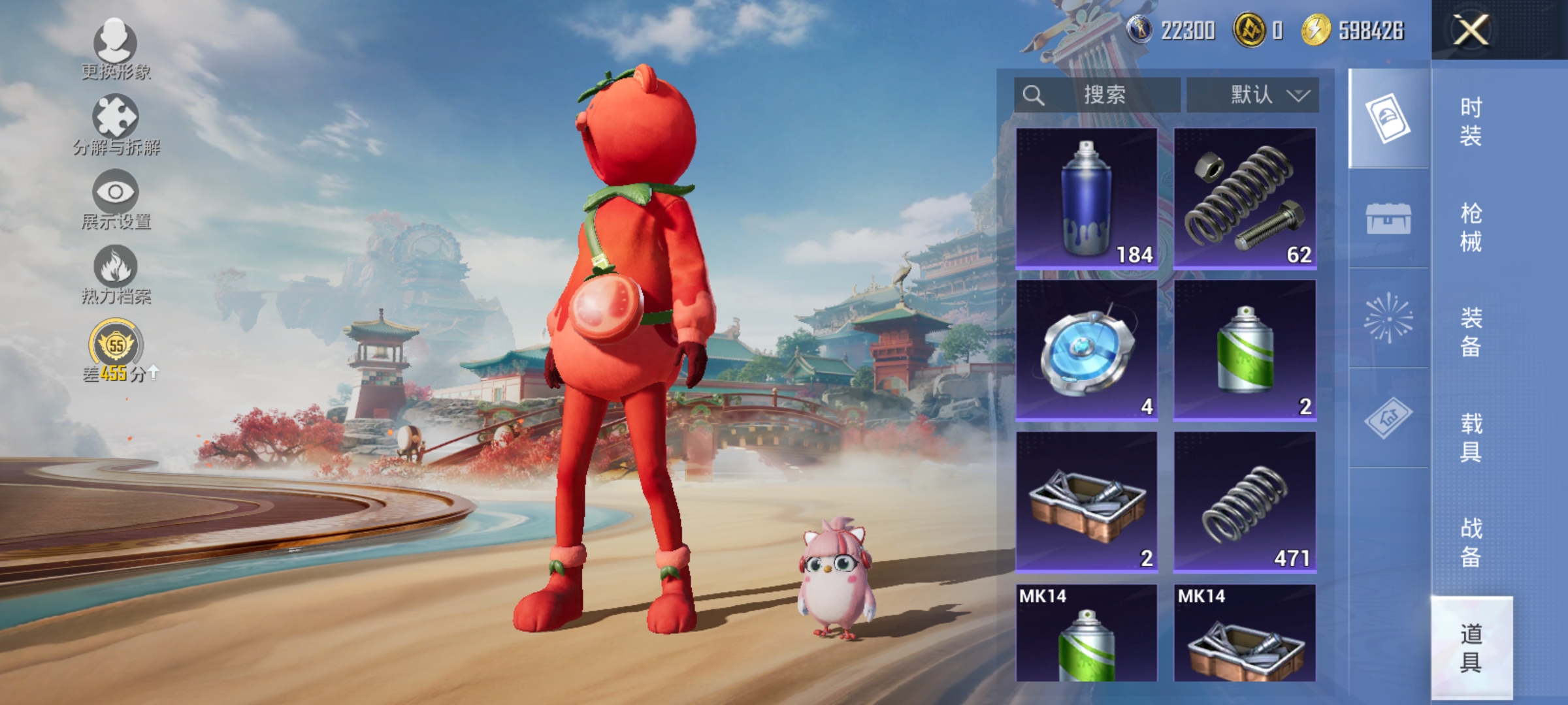 HPLX4155625和平精英账号详情图17