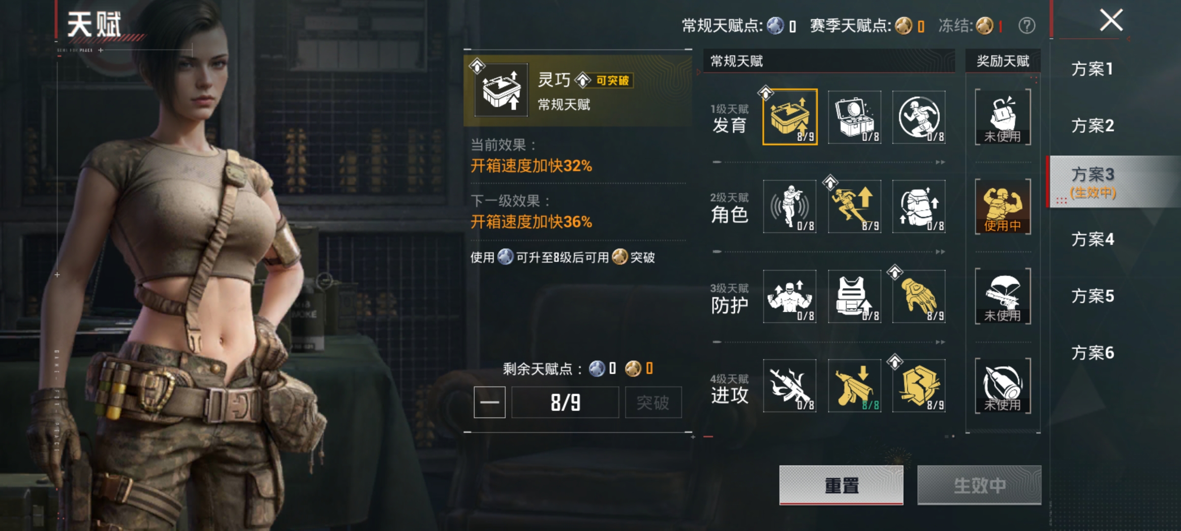 HPLX4155625和平精英账号详情图18