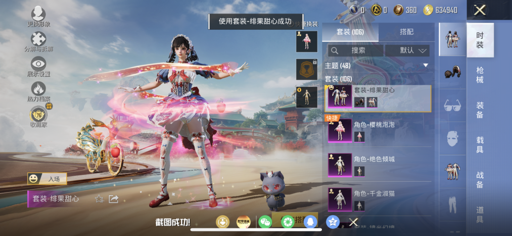 HPLX4155595和平精英账号详情图18