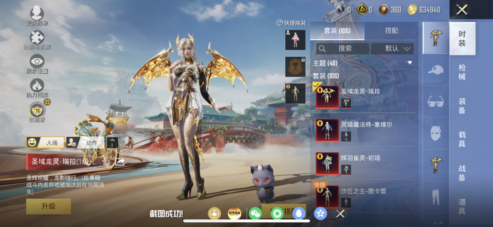 HPLX4155595和平精英账号详情图12