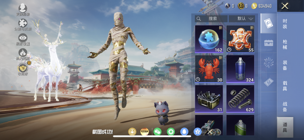 HPLX4155595和平精英账号详情图28