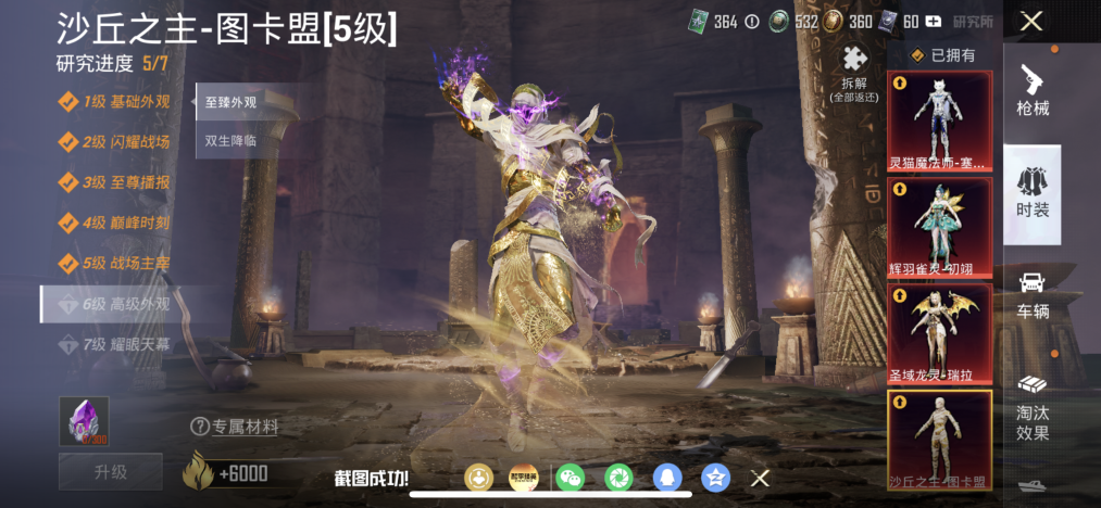 和平精英账号苹果QQ可二次实名【4红装5级图卡盟小丑女25粉装15特效枪5载具小番茄糯粉咩咩 秒换绑不用等】 苹果Q区-