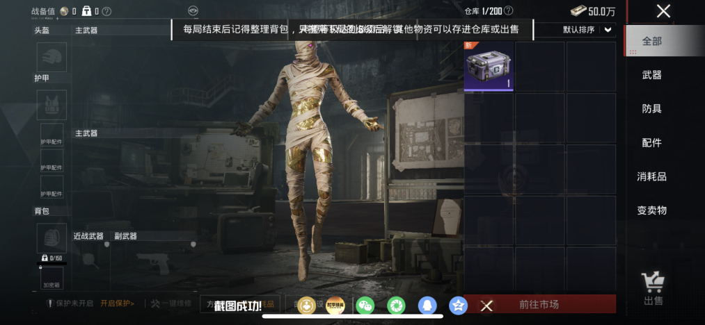 HPLX4155595和平精英账号详情图30