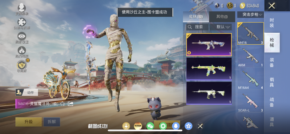 HPLX4155595和平精英账号详情图25