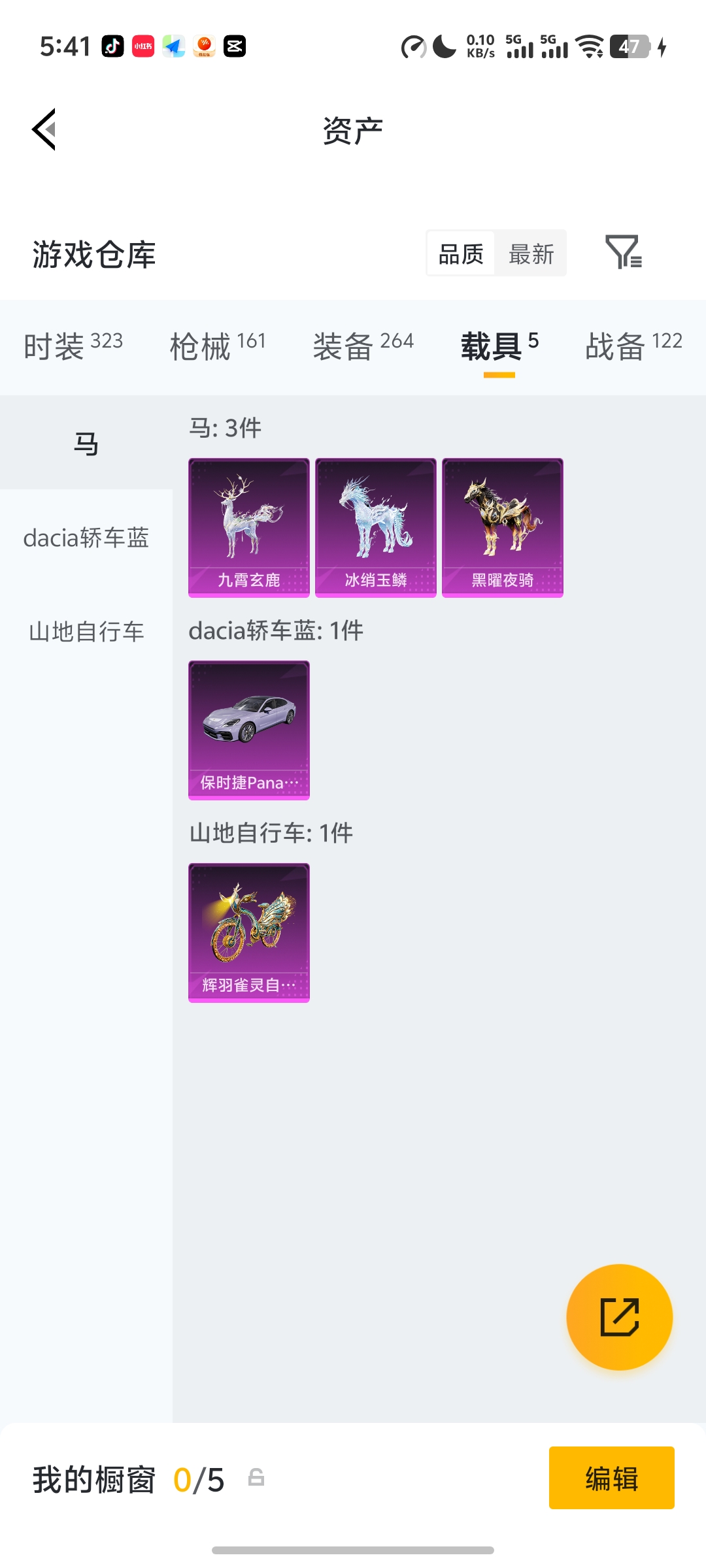 HPLX4155595和平精英账号详情图35