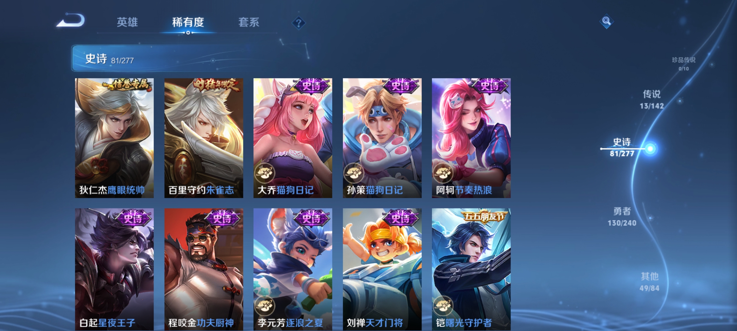 WZLX4279772王者荣耀账号详情图11