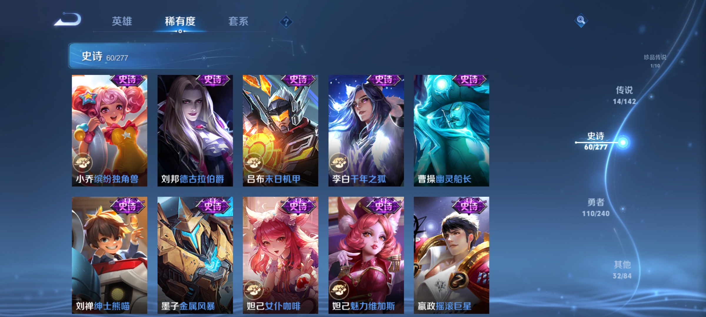 WZLX4276981王者荣耀账号详情图12