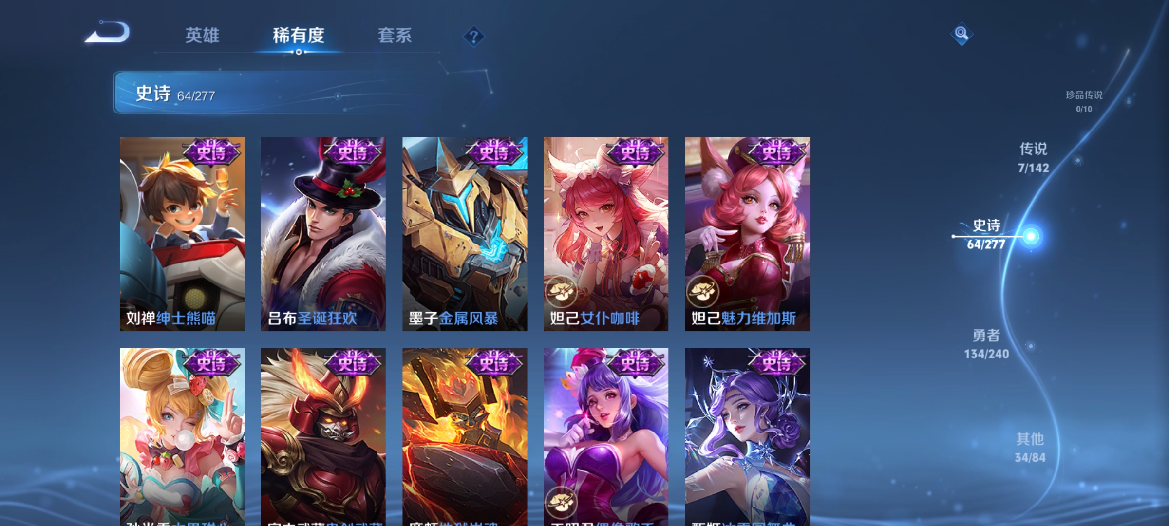 WZLX4276987王者荣耀账号详情图10