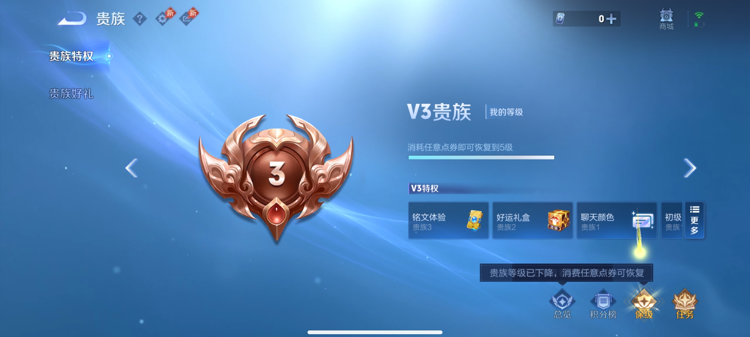 WZLX4276987王者荣耀账号详情图14