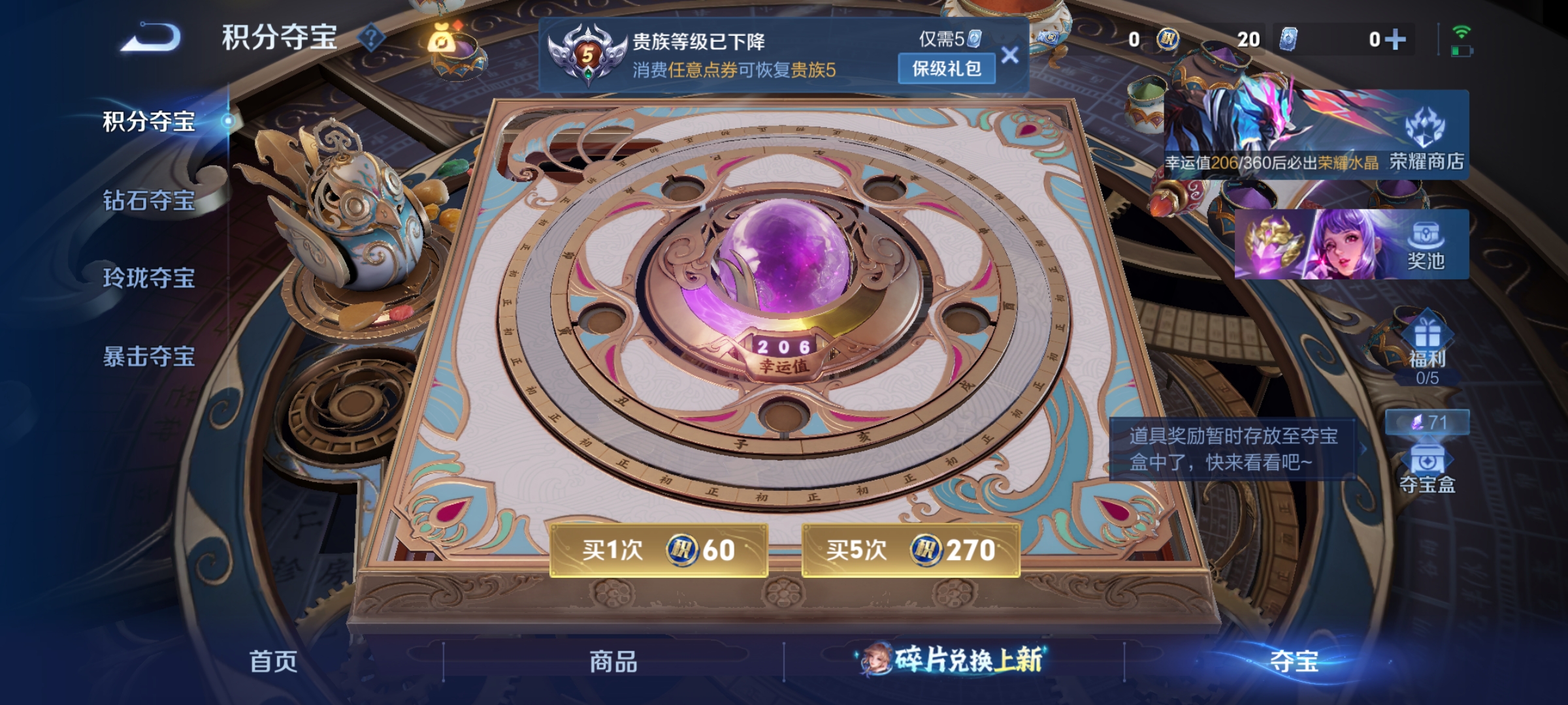 WZLX4276987王者荣耀账号详情图15