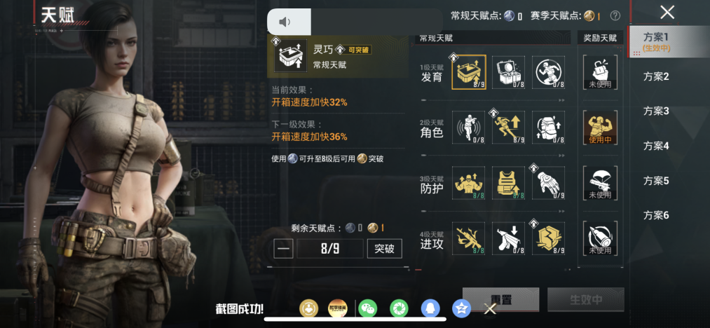 HPLX4155633和平精英账号详情图21