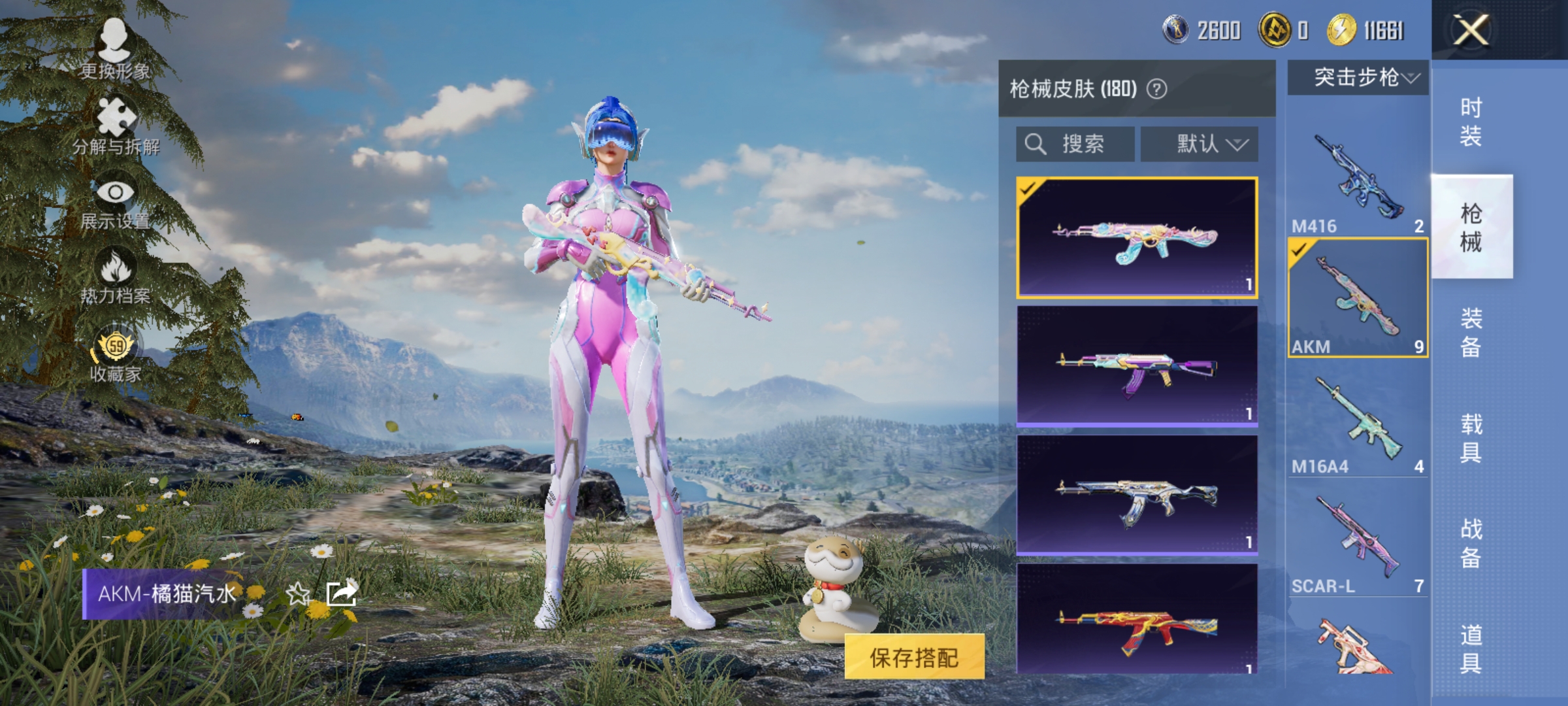 HPLX4157496和平精英账号详情图11 HPLX4157496和平精英账号详情图11