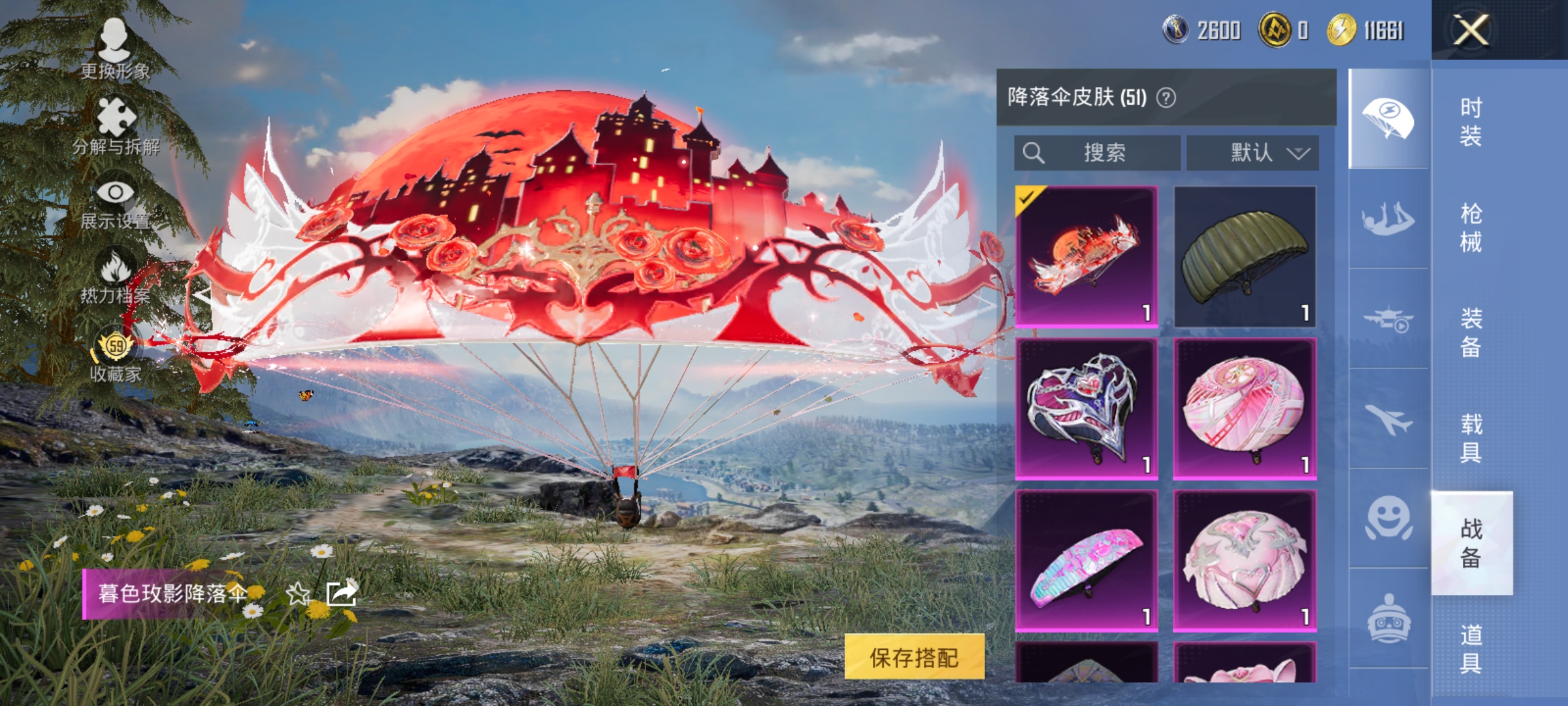 HPLX4157496和平精英账号详情图14 HPLX4157496和平精英账号详情图14