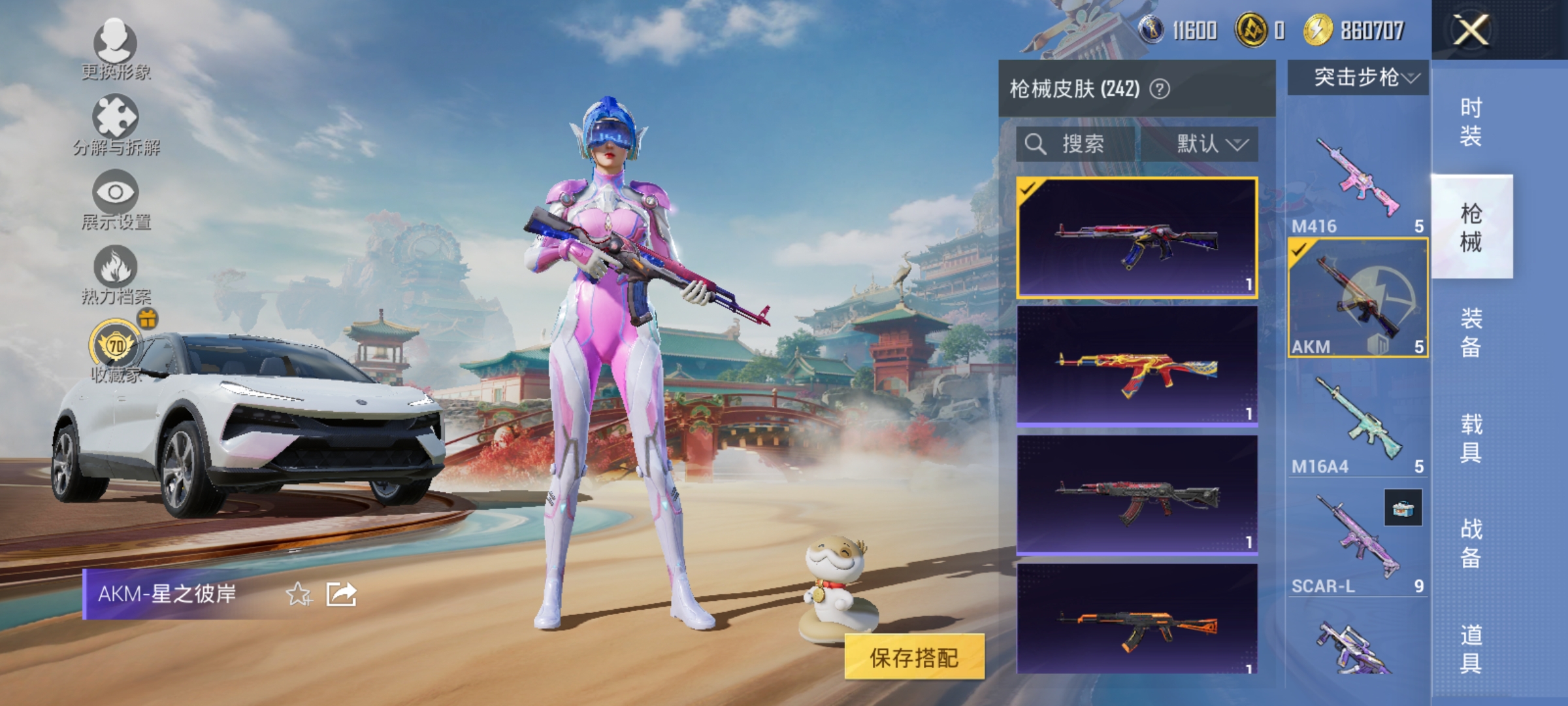 HPLX4157418和平精英账号详情图13