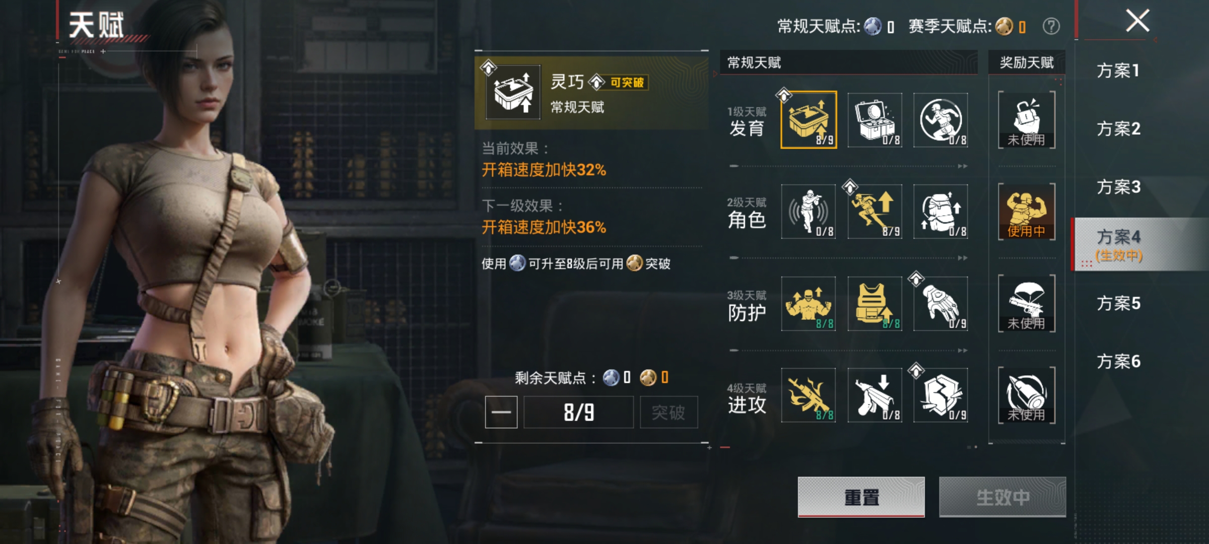 HPLX4157418和平精英账号详情图20