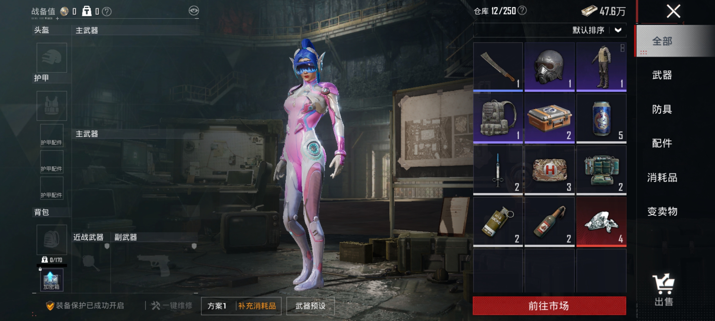 HPLX4157418和平精英账号详情图21