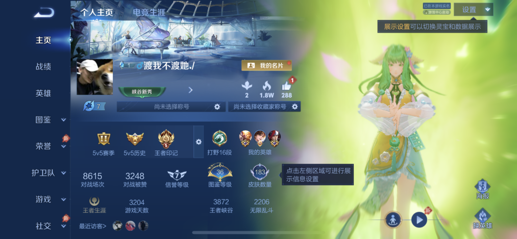 HPLX4157418和平精英账号详情图25