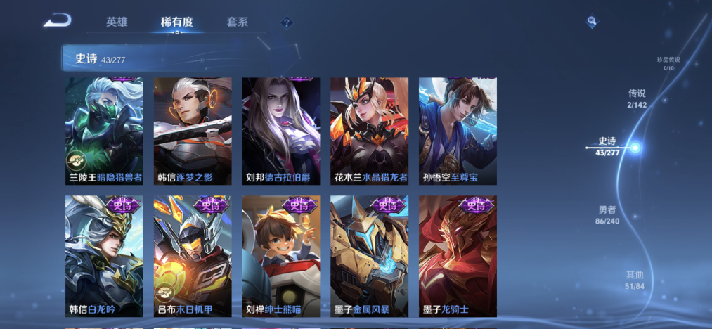 HPLX4157418和平精英账号详情图32