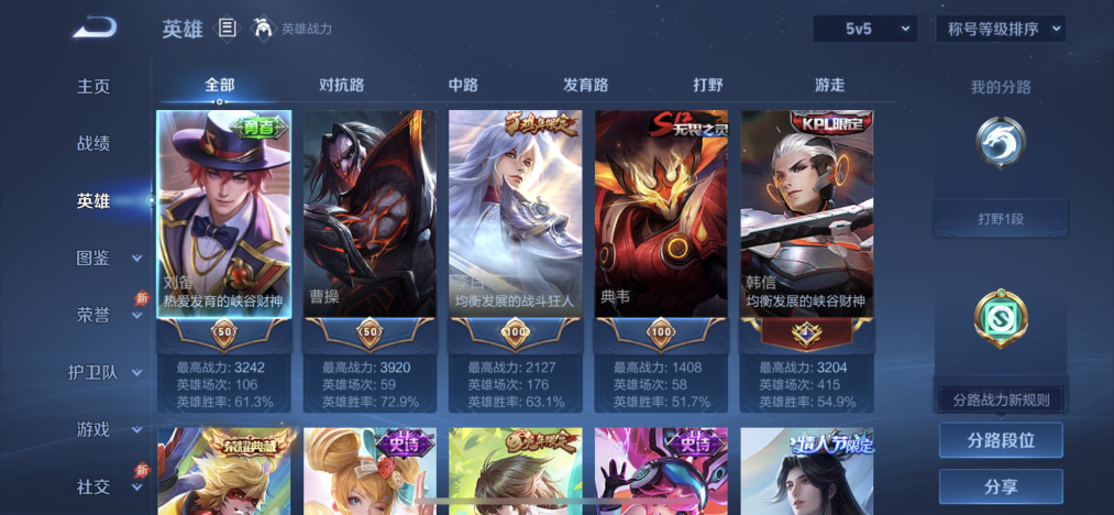 HPLX4157418和平精英账号详情图26