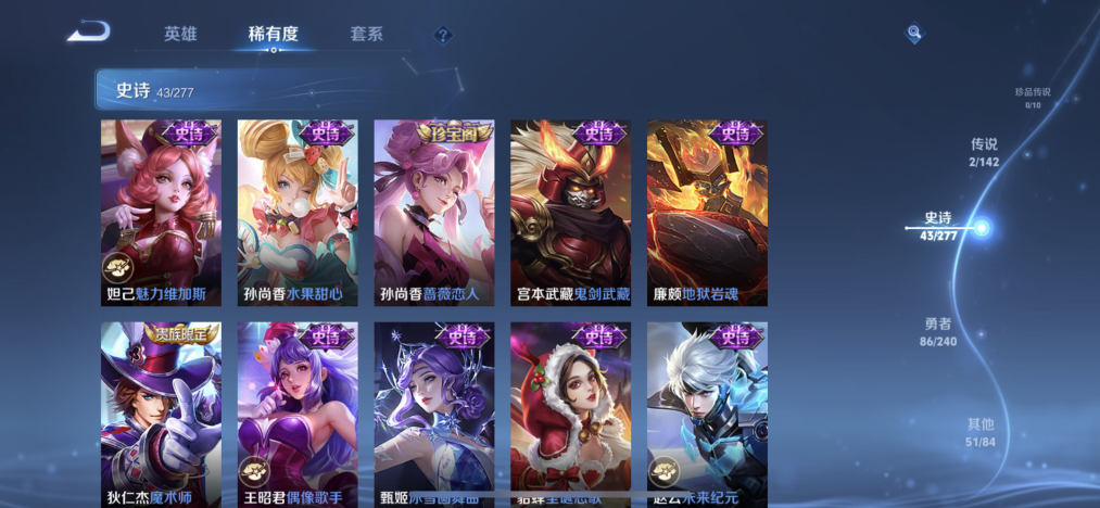 HPLX4157418和平精英账号详情图33