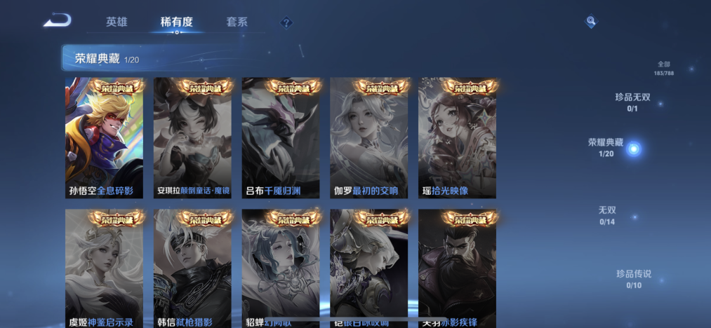 HPLX4157418和平精英账号详情图28