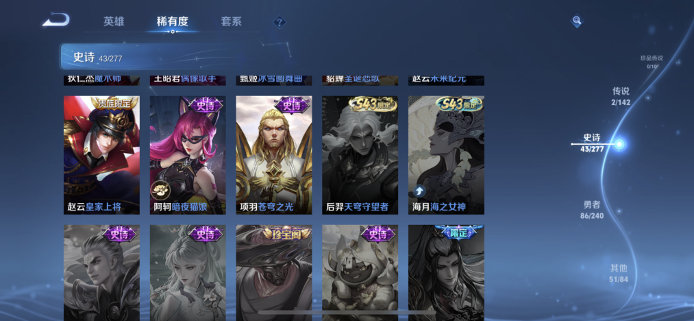 HPLX4157418和平精英账号详情图34