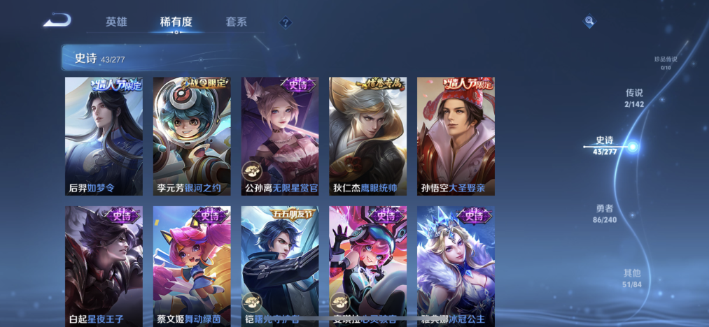 HPLX4157418和平精英账号详情图29