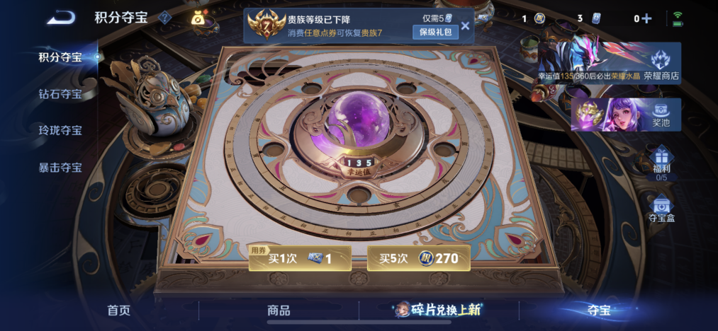 HPLX4157418和平精英账号详情图35